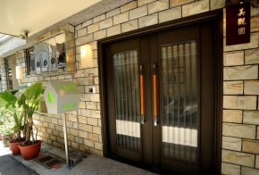 Гостиница Mei Kuan Yuan Hotel  Тайбэй
